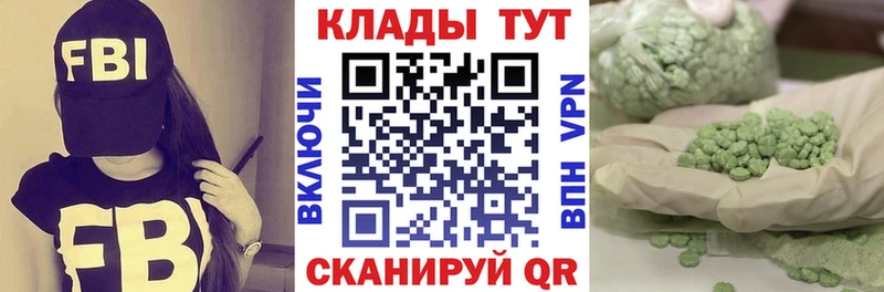 Купить Баксан APVP  hydra как войти  Амфетамин  Метадон  Кокаин  Меф 