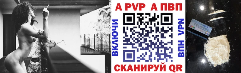 цены   Баксан  Альфа ПВП СК 