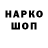 COCAIN VHQ Rinat Abuziarov