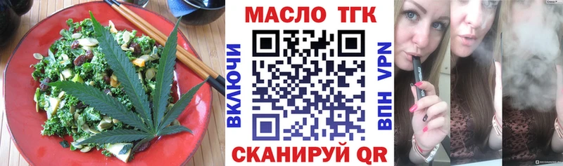 Еда ТГК конопля  blacksprut как войти  Баксан 