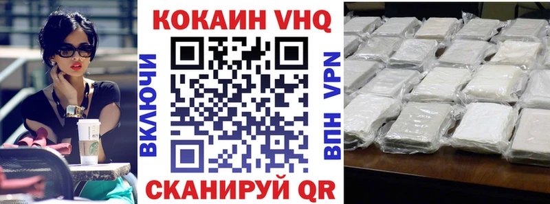 COCAIN Боливия  Баксан 