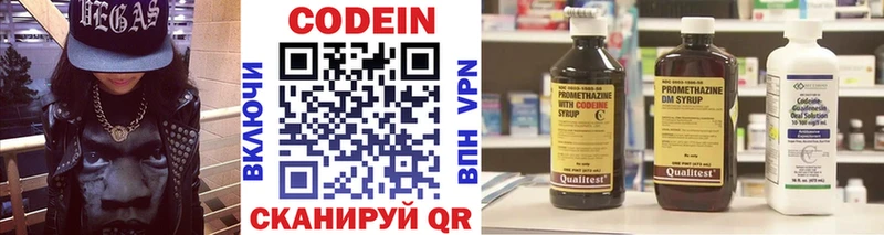 KRAKEN ТОР  магазин продажи наркотиков  Баксан  Codein Purple Drank 