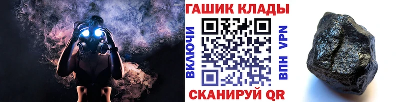ГАШ ice o lator где продают MEGA ТОР shop клад Баксан