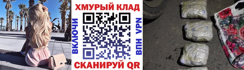 ГЕРОИН герыч  Баксан 