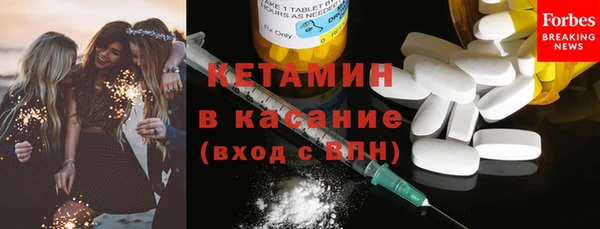 кокаин VHQ Армянск