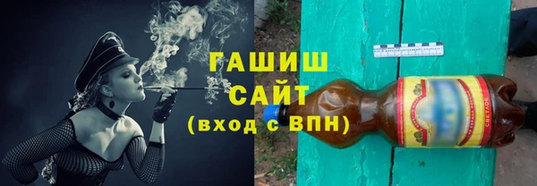 а пвп мука Арсеньев