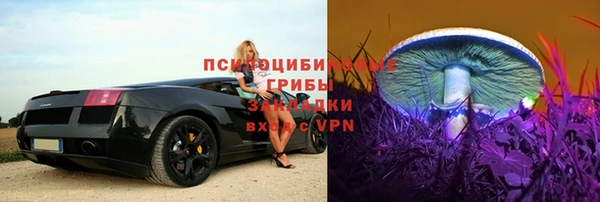 кокаин VHQ Армянск