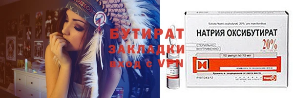 а пвп мука Арсеньев
