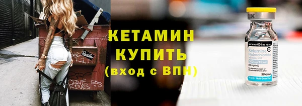 кокаин VHQ Армянск