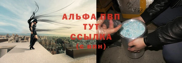 mdma Покровск