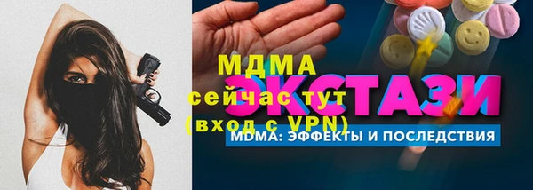 МДМА Покачи
