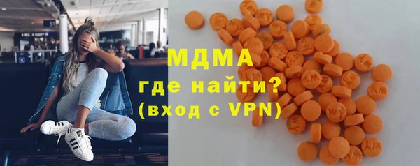 кокаин VHQ Армянск