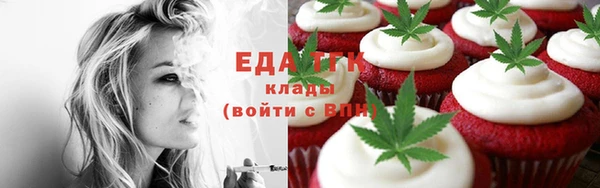 кокаин VHQ Армянск