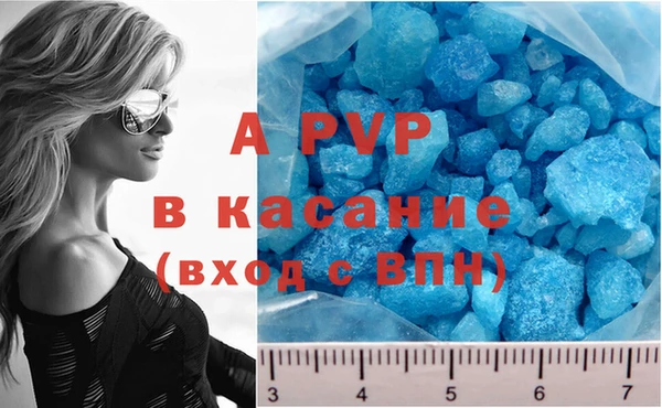 кокаин VHQ Армянск
