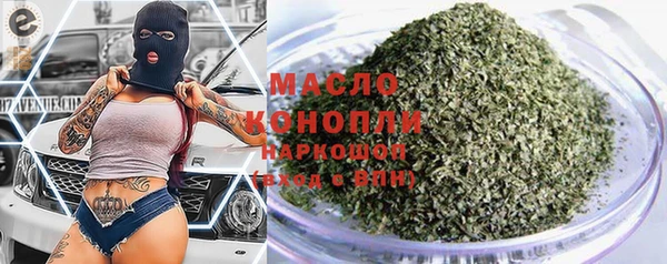 а пвп мука Арсеньев