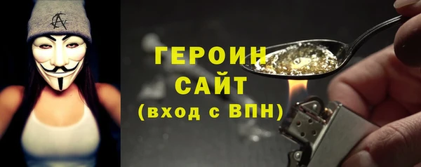 а пвп мука Арсеньев