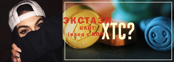 кокаин VHQ Армянск