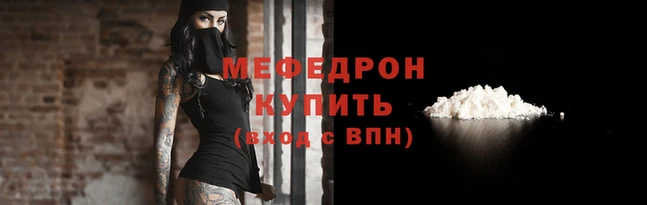 кокаин VHQ Армянск
