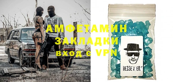 кокаин VHQ Армянск