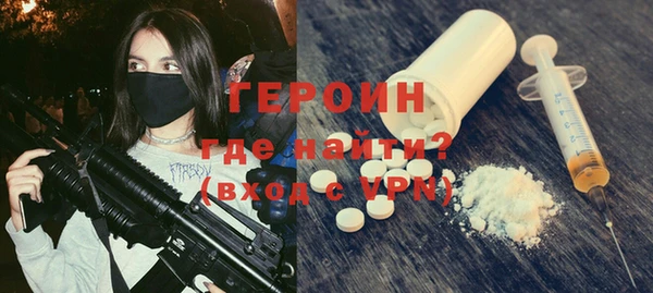 кокаин VHQ Армянск