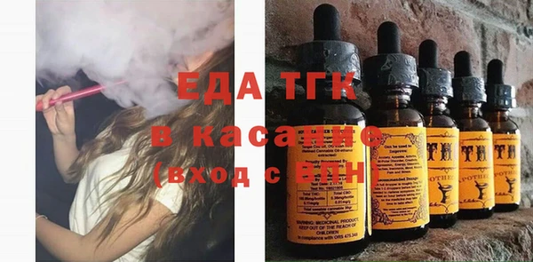 а пвп мука Арсеньев