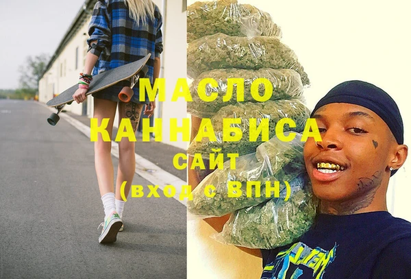 а пвп мука Арсеньев