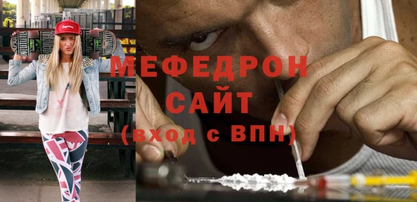 кокаин VHQ Армянск
