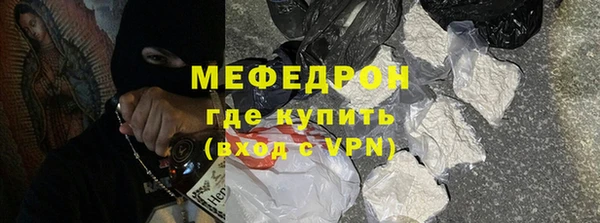 а пвп мука Арсеньев