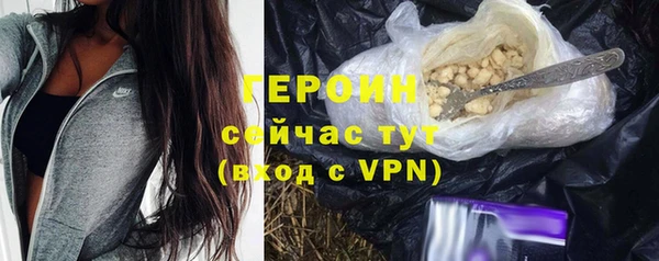 кокаин VHQ Армянск