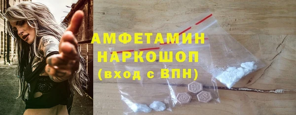 а пвп мука Арсеньев