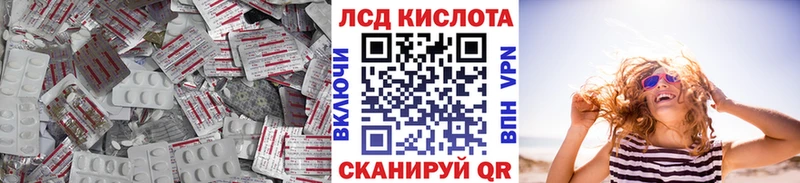 Лсд 25 экстази кислота  Баксан 