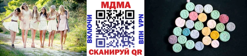 МДМА Molly  Баксан 