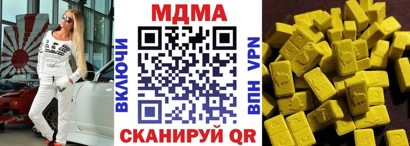 МДМА молли Баксан