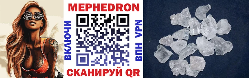 Меф 4 MMC  как найти наркотики  Баксан 