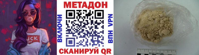 мориарти как зайти  Баксан  Метадон methadone 