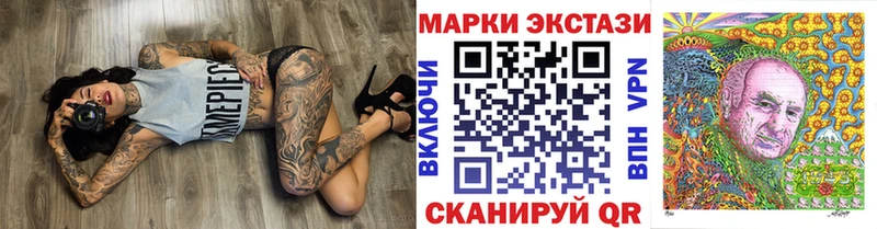 Марки NBOMe 1,5мг shop клад Баксан